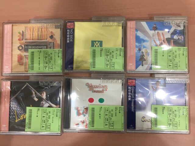 日本のロック・ポップス中古CD入荷情報】松任谷由実のCD入荷しました