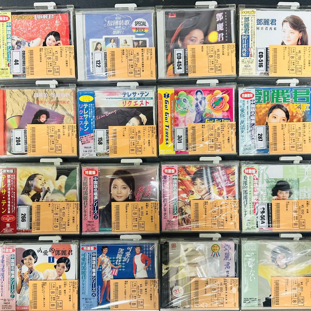 テレサ・テン 鄧麗君 廃盤CDセール 12/5(木) : 千葉県柏市のCD