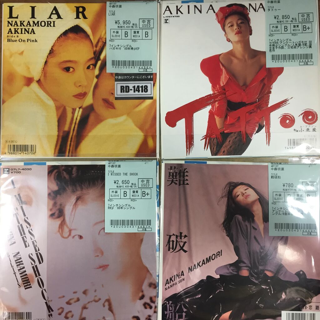 7494⑦中森明菜 トランプ 昭和レトロ レア 7494⑦中森明菜 トランプ