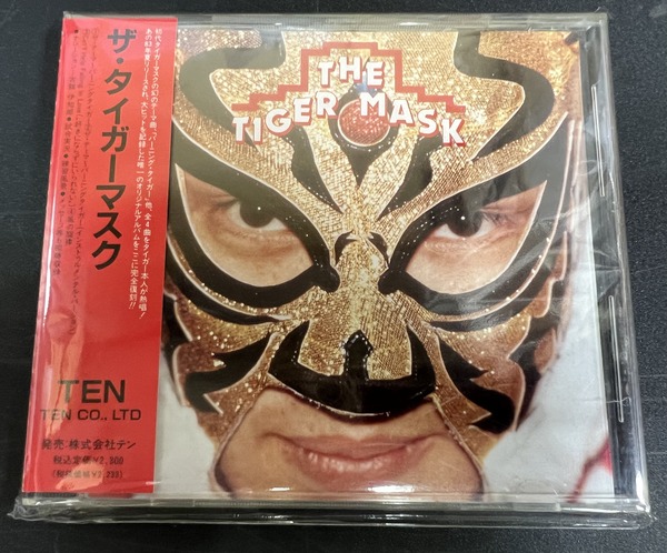 プロレス中古CD一挙大量入荷!!! : 千葉県柏市のCD・レコード・DVD 販売