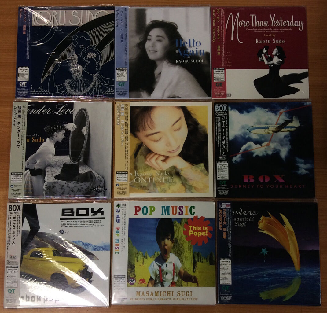 廃盤多し!! 杉真理,ボックス(杉真理・松尾清憲・小室和之・田上正和