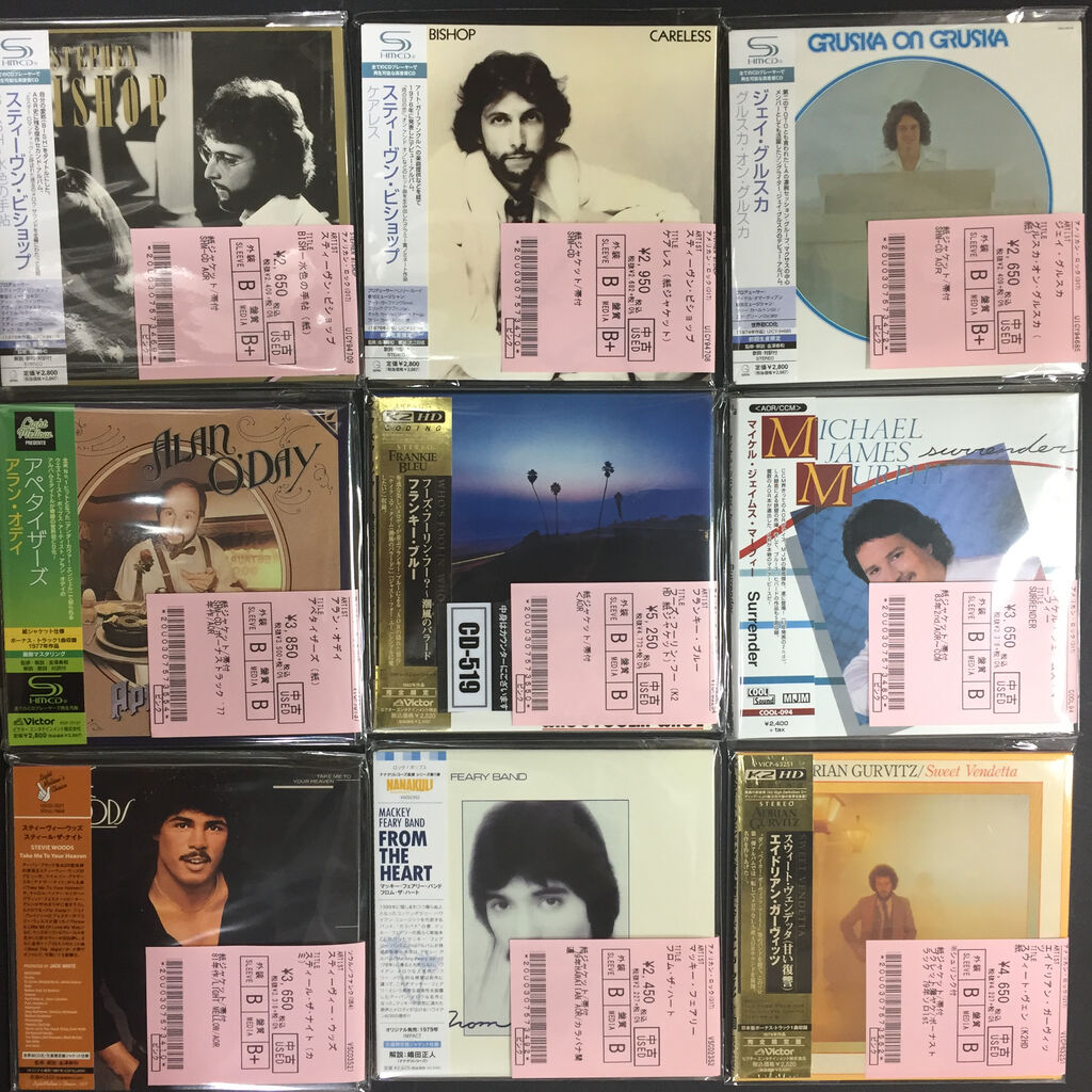 廃盤多数!!AOR紙ジャケット中古CDがまとめて入荷!! : 千葉県柏市のCD