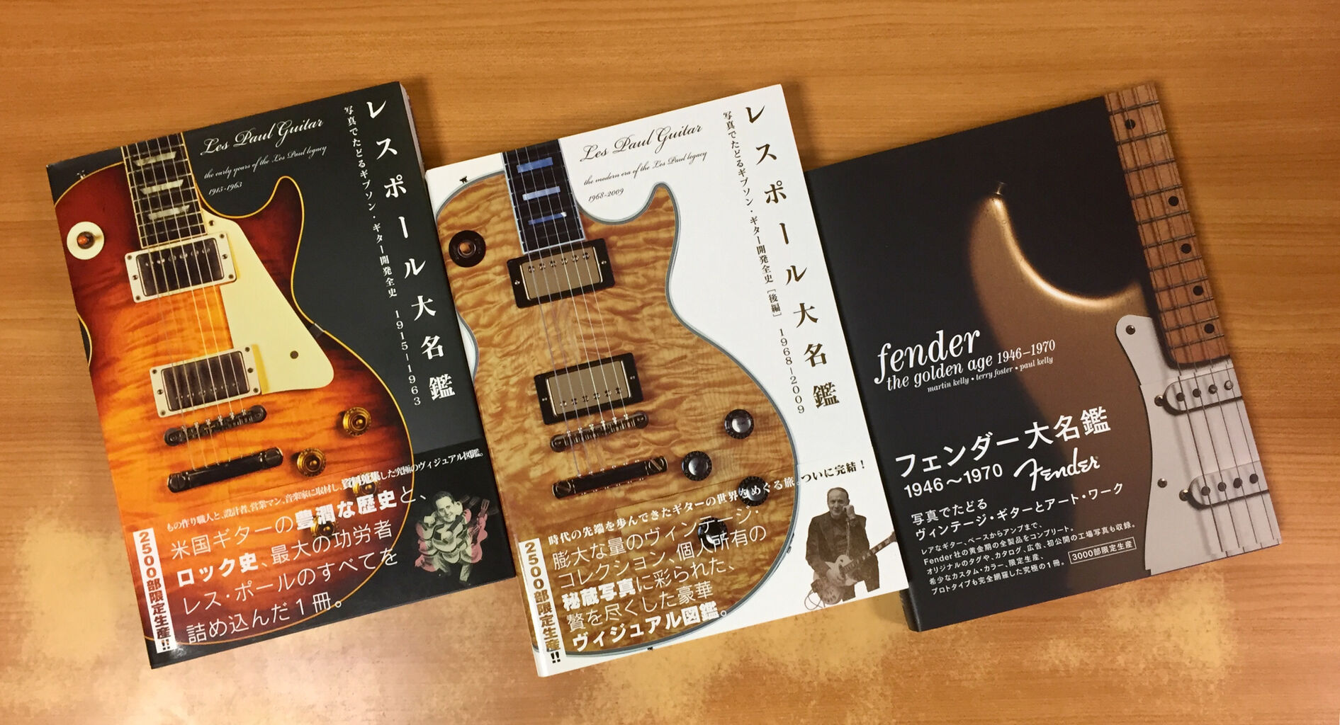 レスポール大名鑑(前・後編)と、フェンダー大名鑑が入荷しました