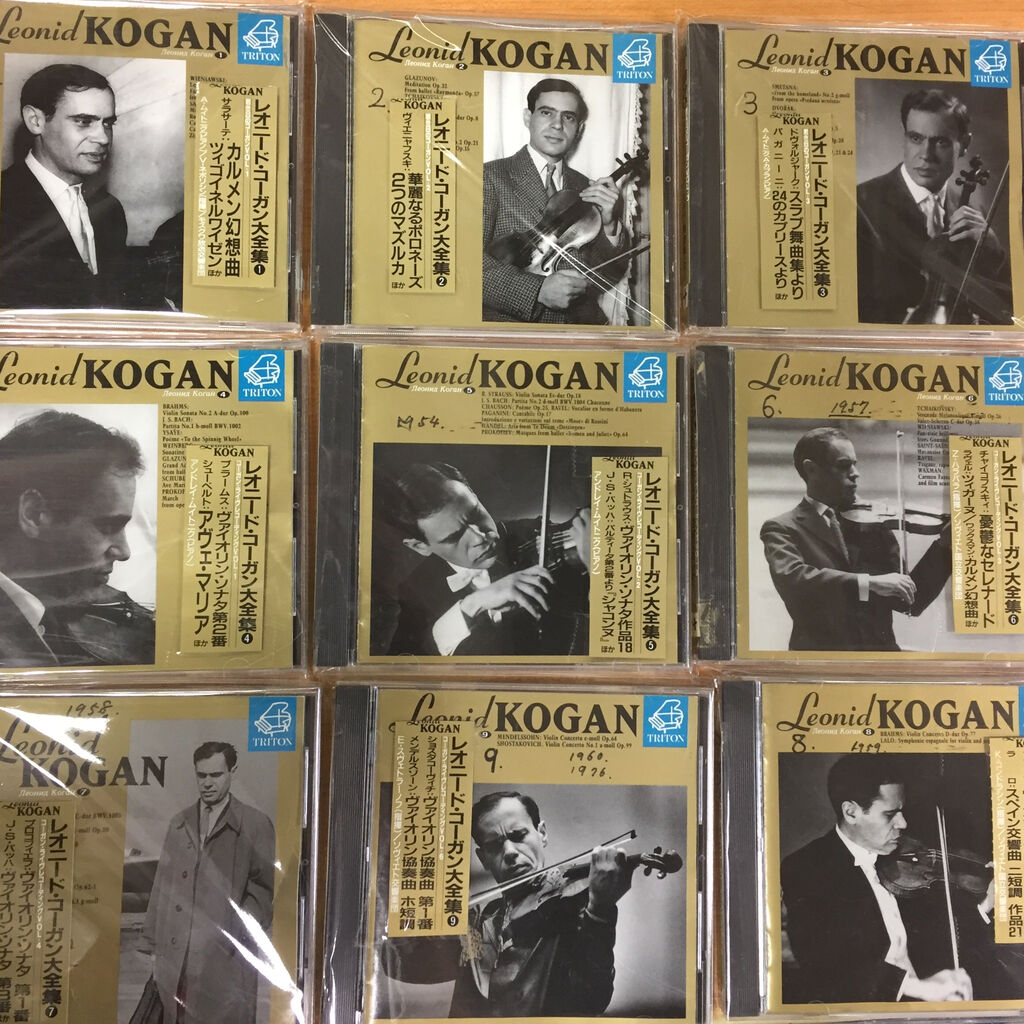 Leonid Kogan 若き日のレオニードコーガン 大全集 30 Leonid Kogan