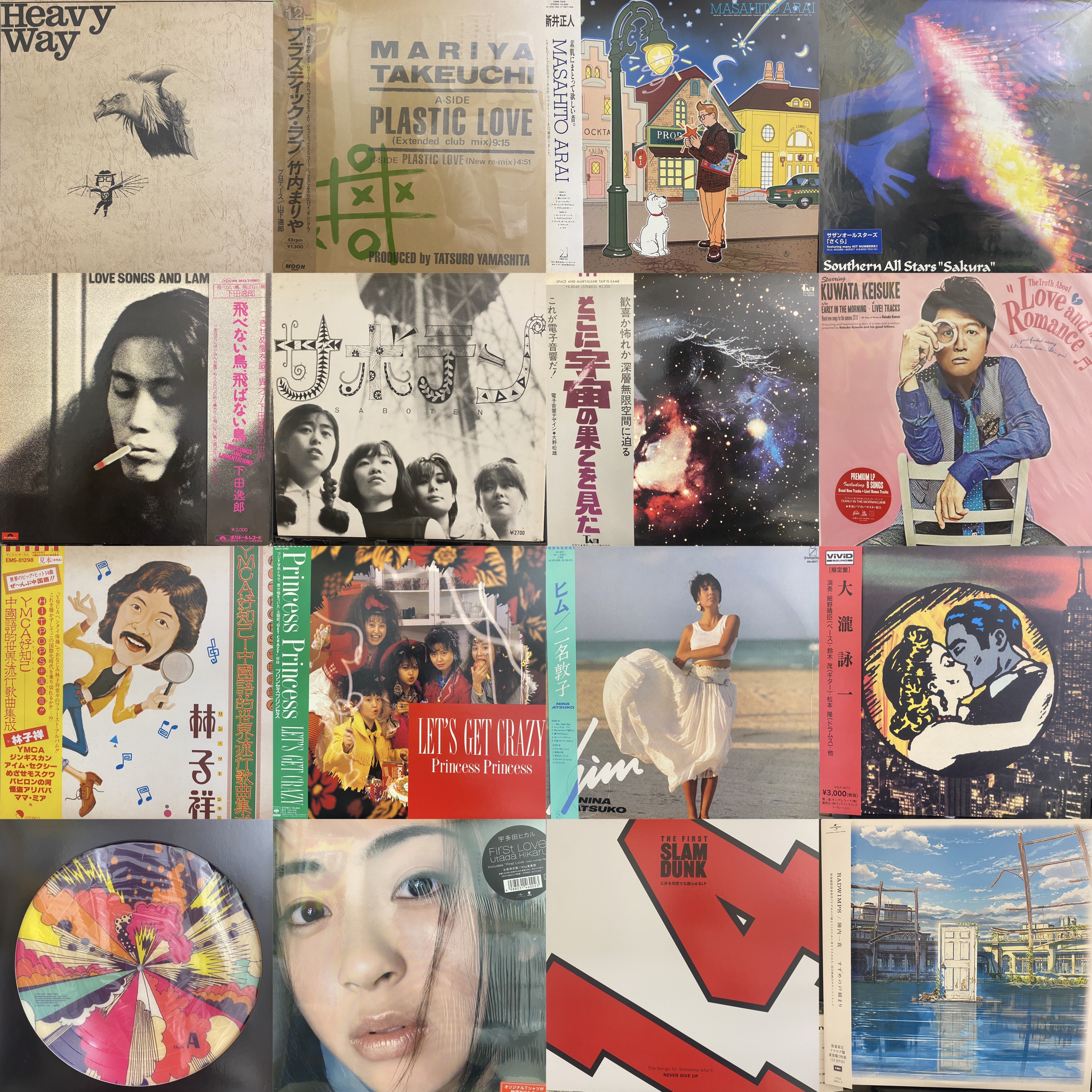 大追跡 行列のできる店1＆2 レア本 【公式通販】