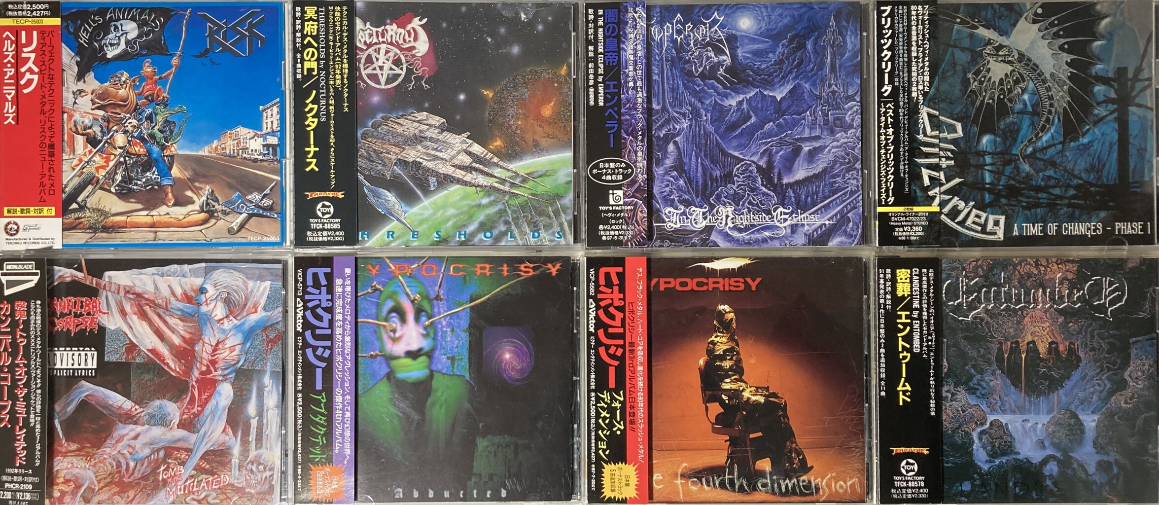 オンライン出品いたしました 4/6(日) メタル廃盤CDセール : CD