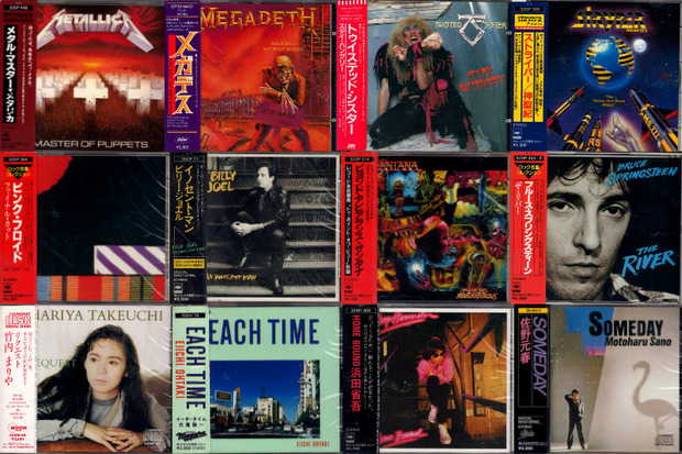 オンライン出品致しました 10/25(土)「旧規格/希少帯CDセール」 : CD