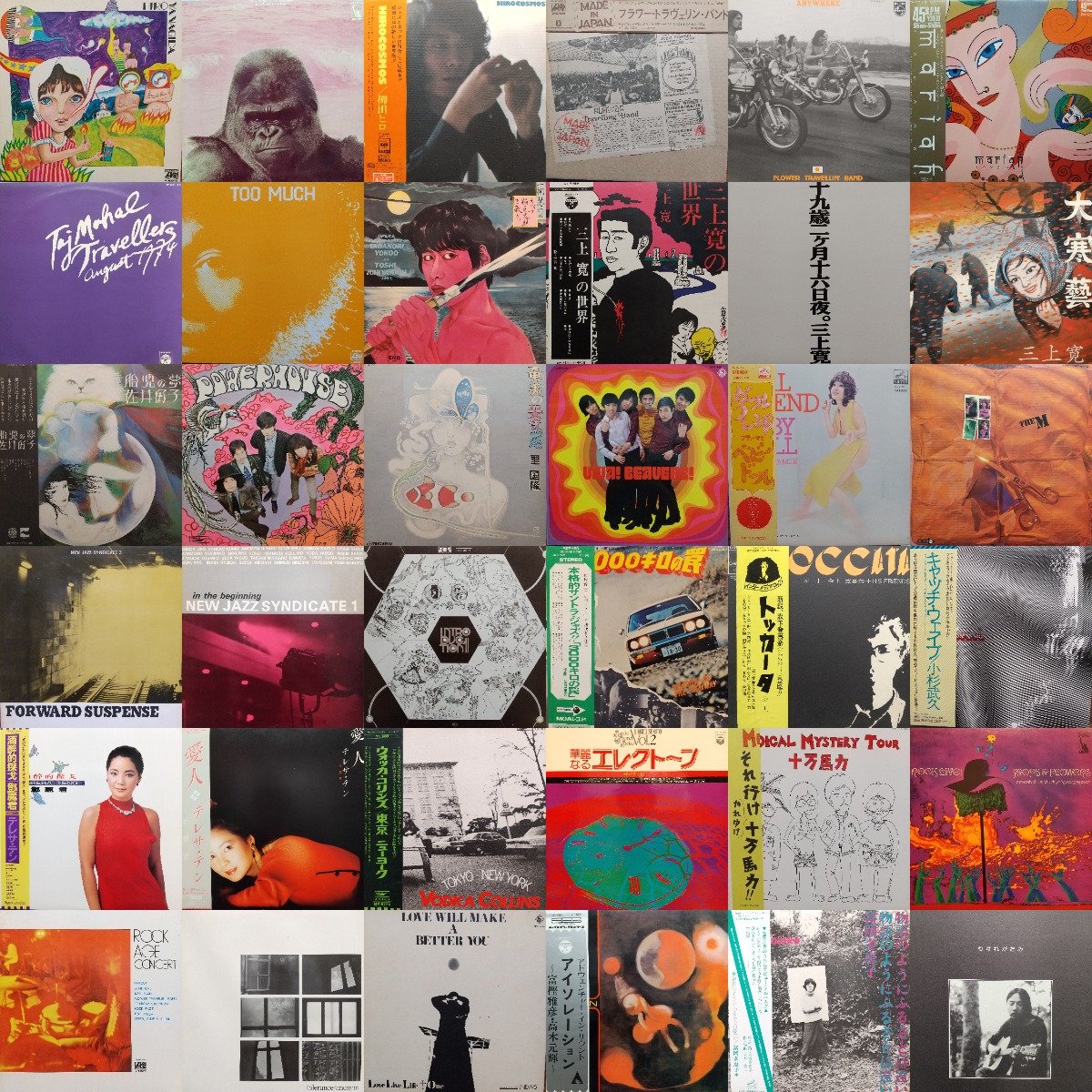 オンラインショップに出品致しました。8/2(土)「日本のロック/ポップス