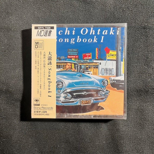 希少！】大瀧詠一 97年発売MDが6点まとめて入荷！【未開封】 : CD