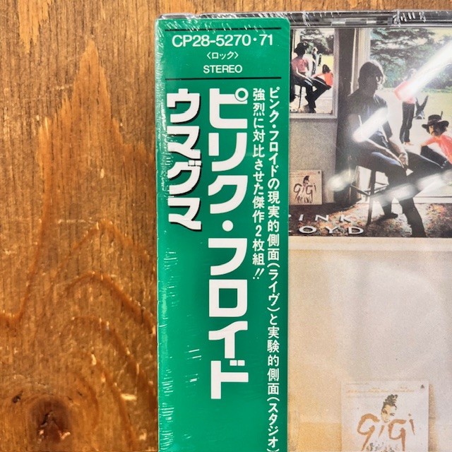 ピリク・フロイド!?】ピンク・フロイド旧規格CD未開封で4点入荷