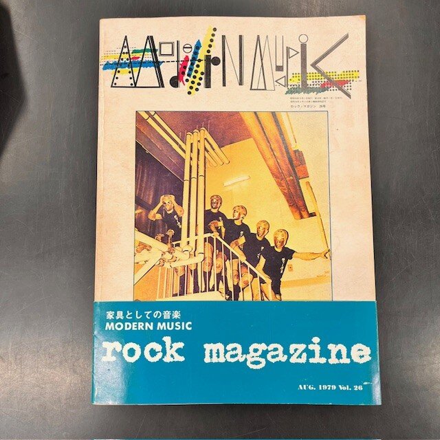 阿木譲】雑誌「rock magazine」8冊まとめて入荷しました！ : CD