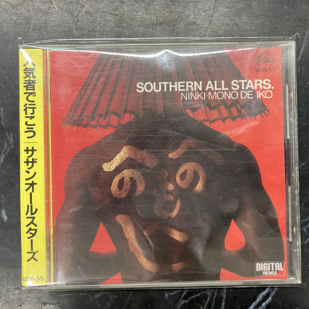 中古J-POP/CD】サザンオールスターズの旧規格巻き込み帯つき稀少CDが