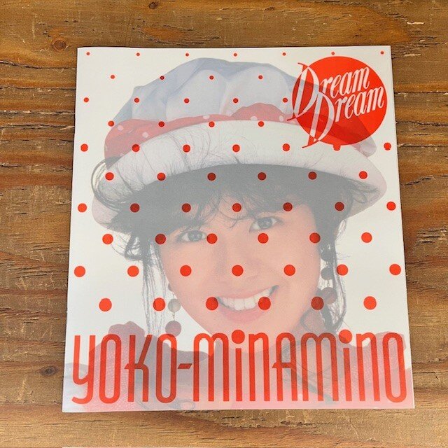 完全生産限定盤！】南野陽子「ナンノ・DVDボックス」入荷」！ : CD