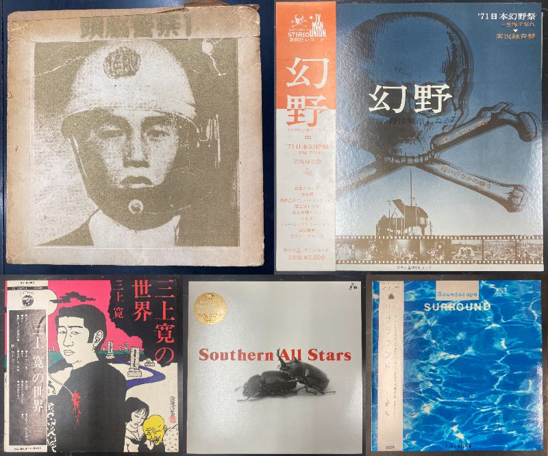 超希少！98年盤紙ジャケ仕様サザンオールスターズ11枚セット 超希少！