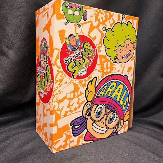 かわいいフィギュア付き！】「Dr.スランプ アラレちゃんDVD-BOX SLUMP