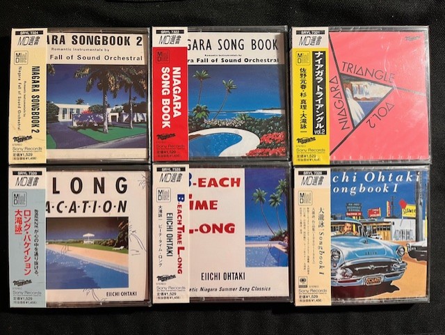 希少！】大瀧詠一 97年発売MDが6点まとめて入荷！【未開封】 : CD