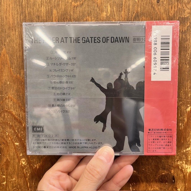 ピリク・フロイド!?】ピンク・フロイド旧規格CD未開封で4点入荷