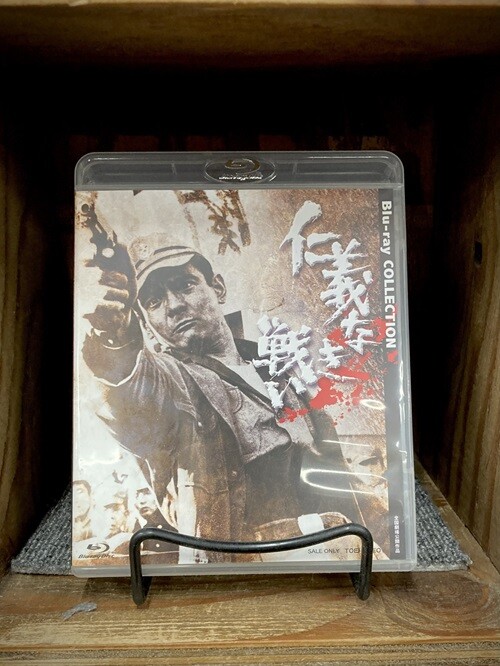 中古映像/Blu-ray】仁義なき戦いコレクション5枚組 入荷いたしました