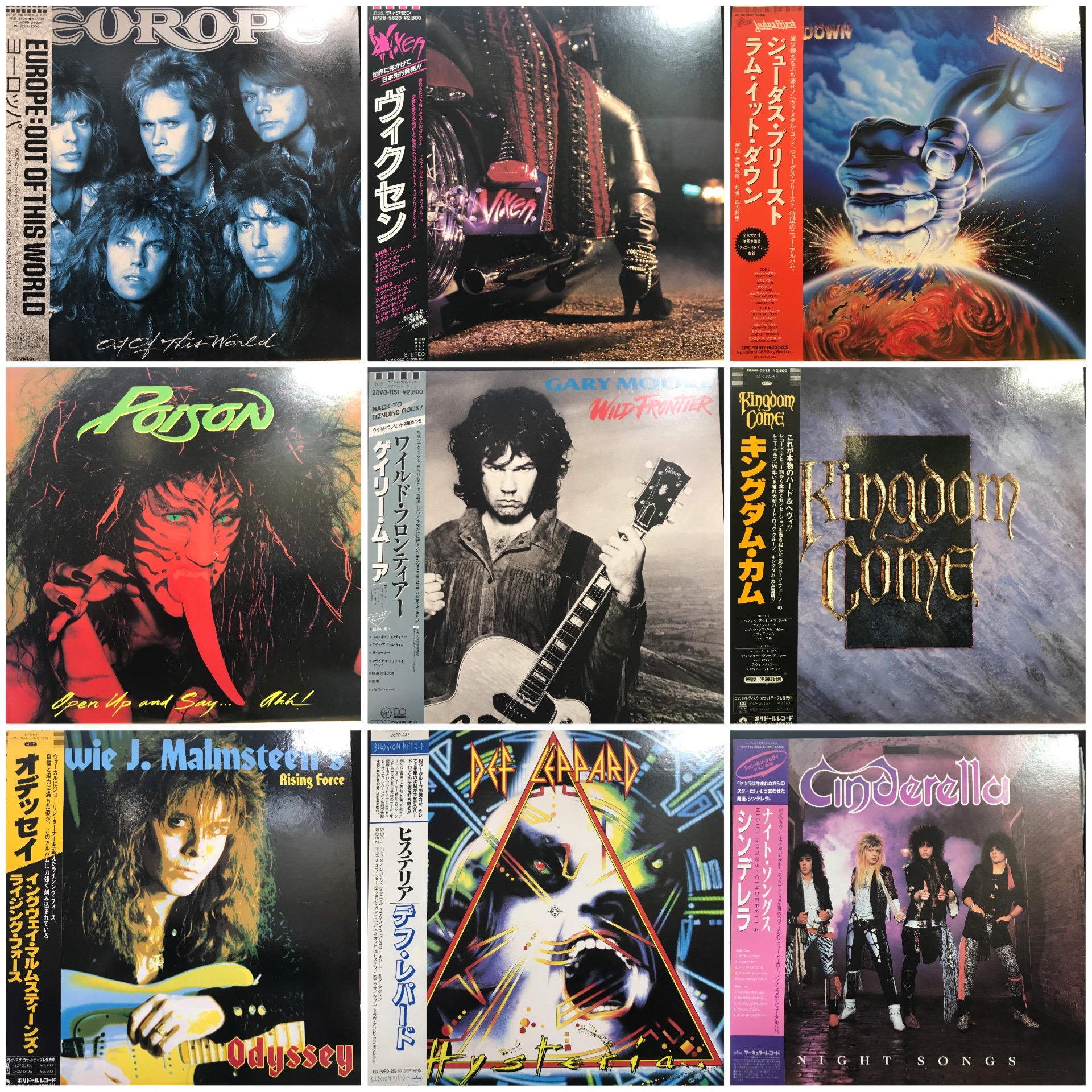 GW廃盤レコードセール】5/5(日)HARDROCK/HEAVY METAL RDセール