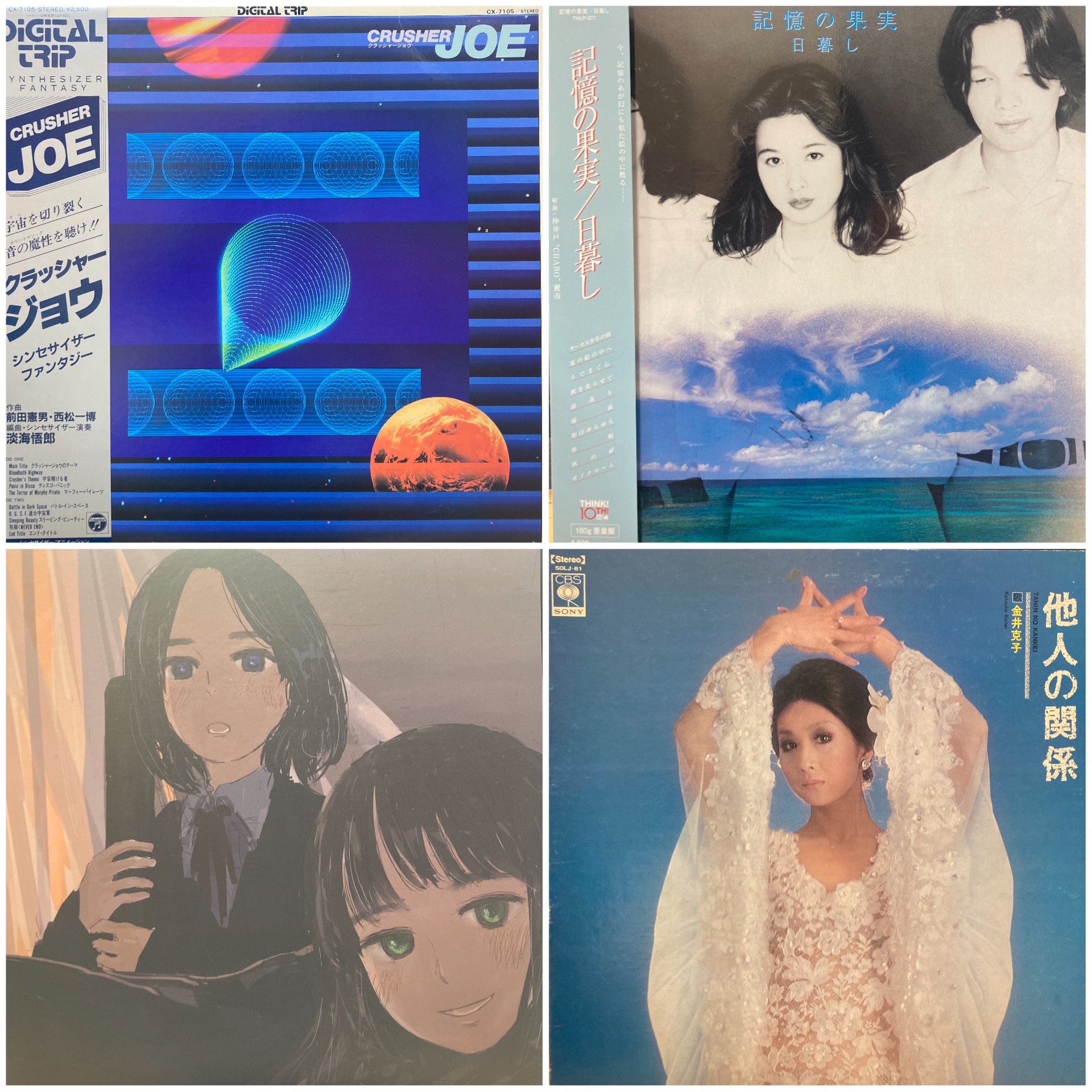 価格公開！(・∀・) ﾉ 6/8(日) JAPANESE POPS&ROCK RECORD SALE
