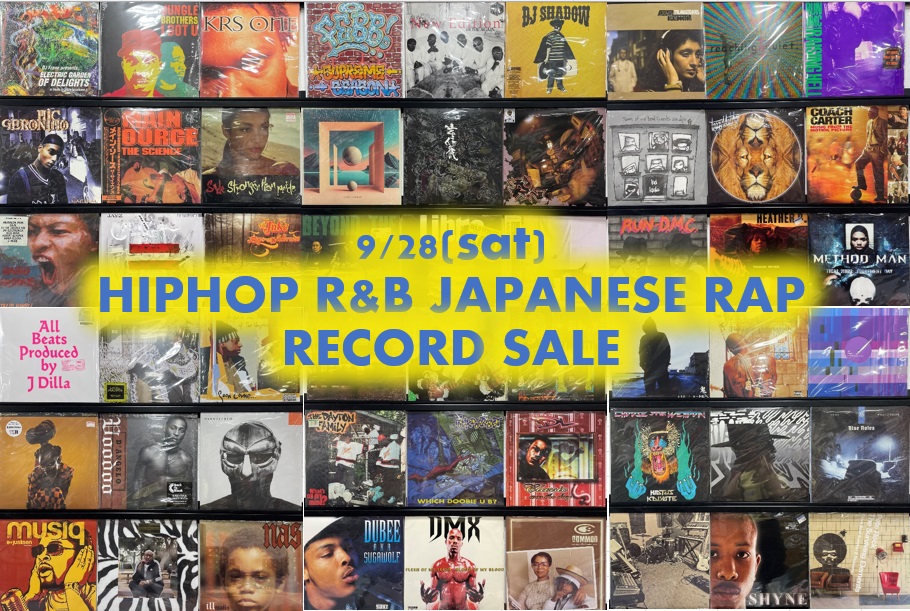 価格入りリスト公開!!□9/28(土)HIPHOP R&B 日本語ラップ中古レコード