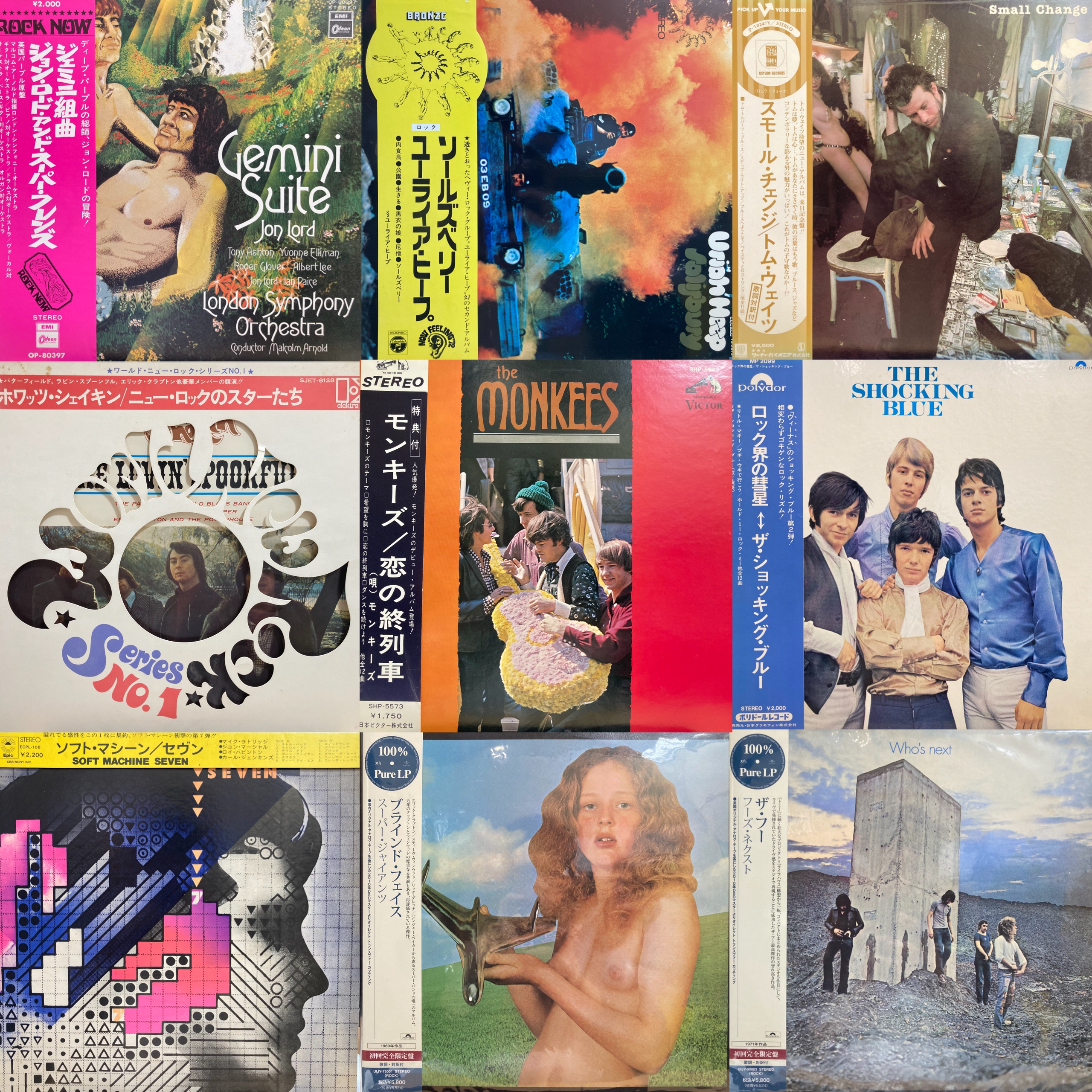 オンライン出品いたしました！10/4(土)国内盤ロック/プログレ廃盤