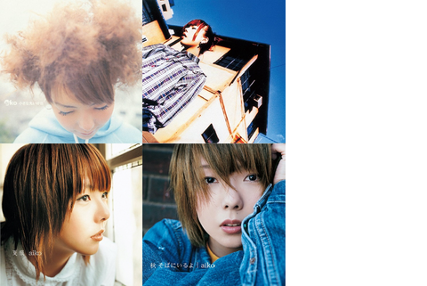 aikoアナログ4タイトル入荷しました！！！1st~4th : ディスクユニオン
