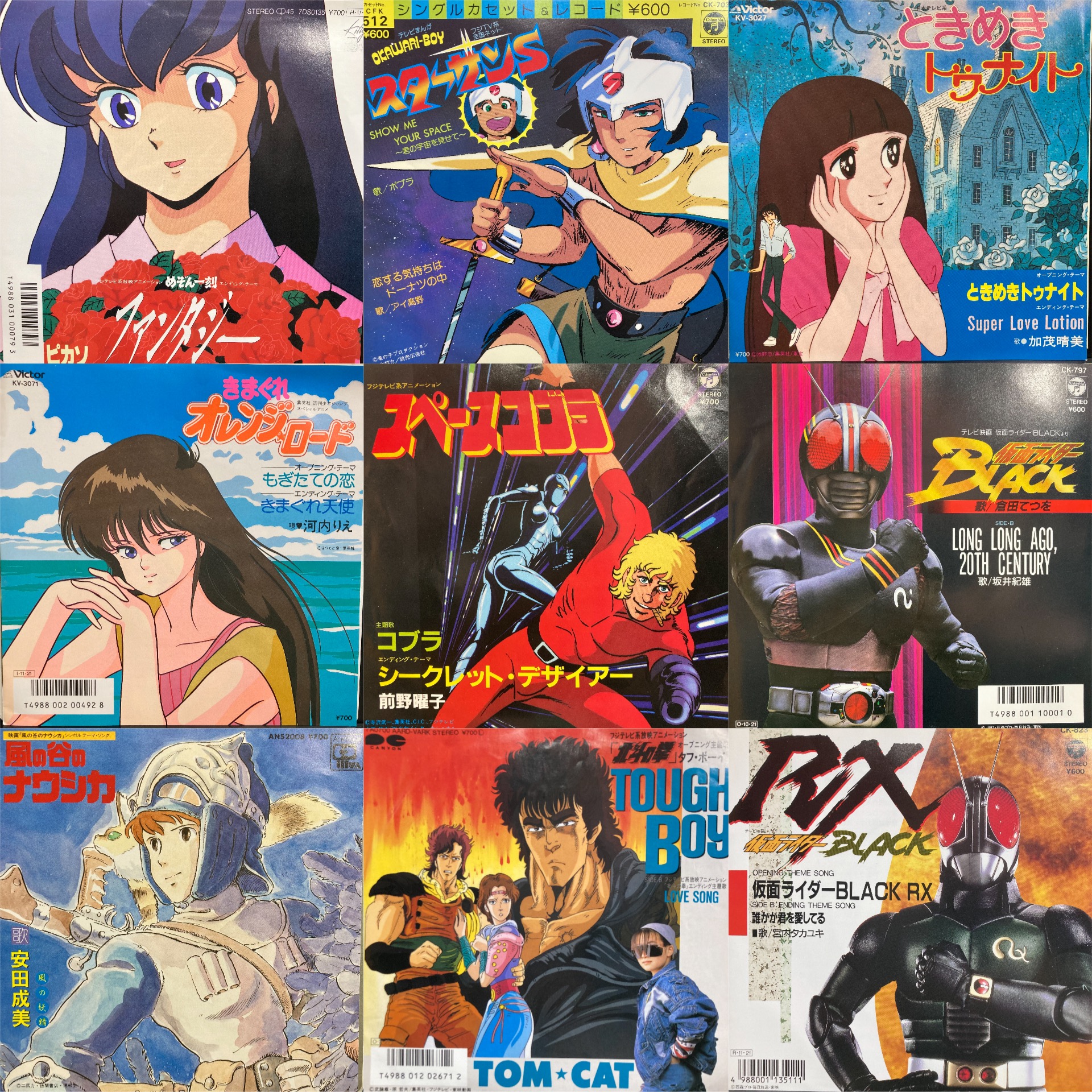 □9/22(日)7インチ中古レコードセール : ディスクユニオン町田店