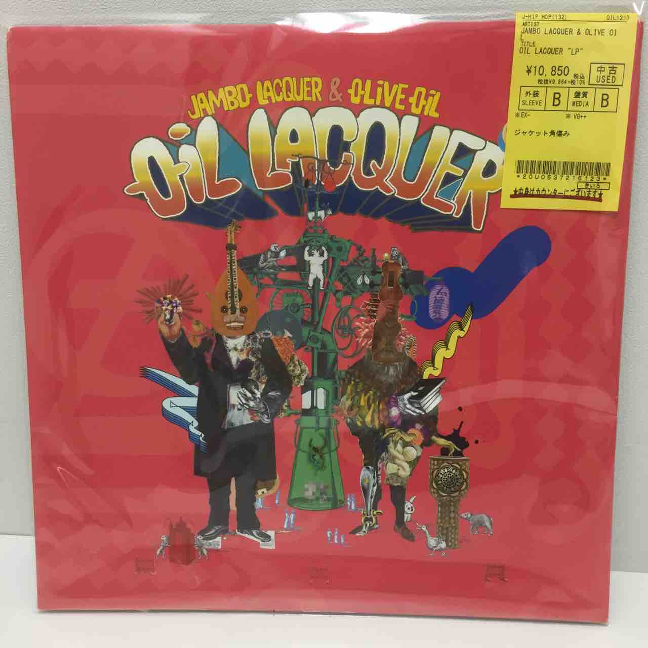 Jambo Lacquer & Olive Oil / OIL LACQUER中古レコード入荷しました