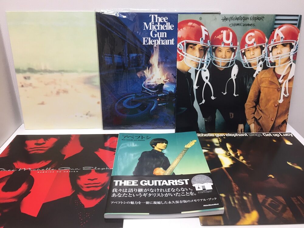 ミッシェルガンエレファント アナログ盤6枚セット ミッシェルガン