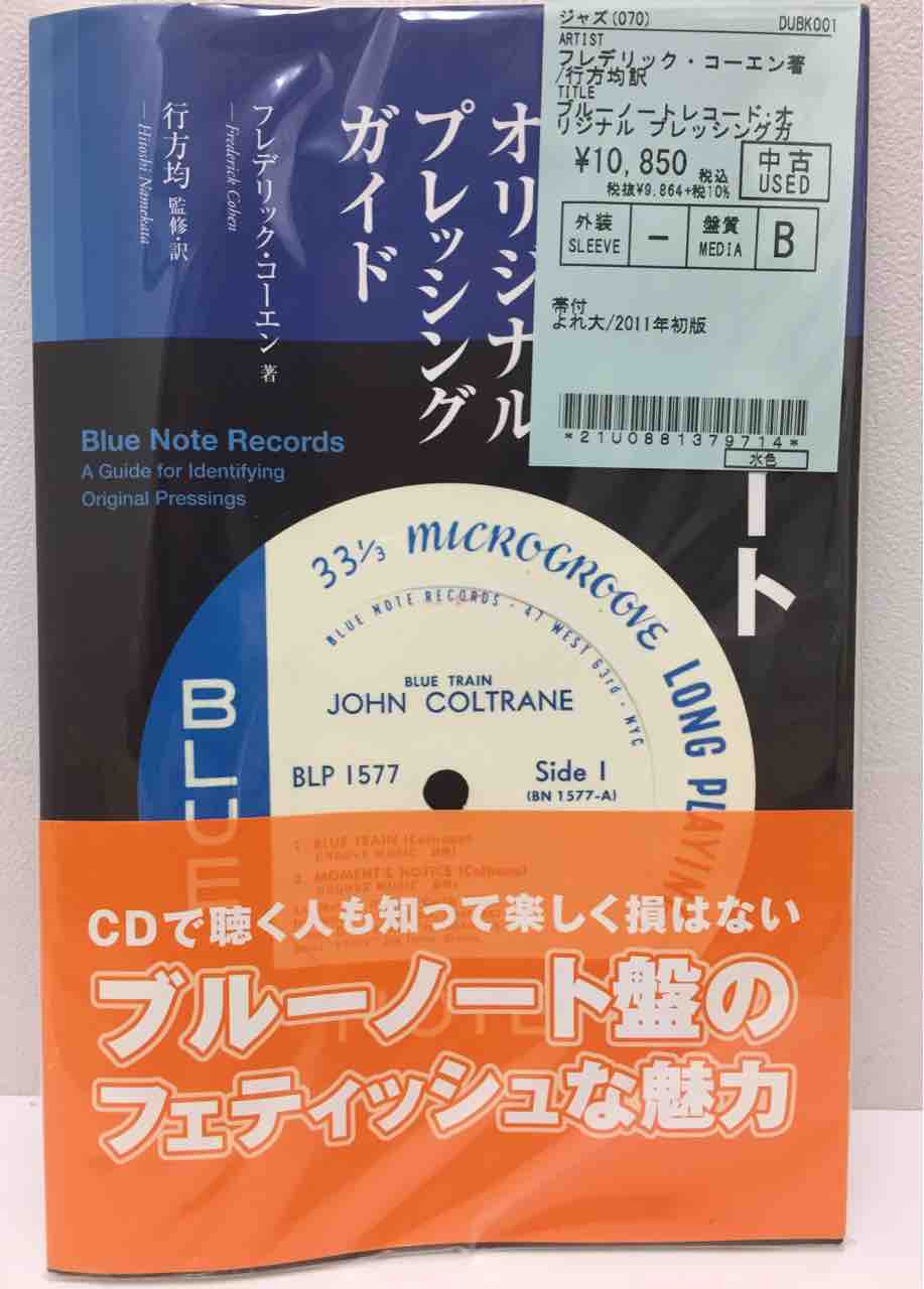 書道 大東文化大学創立80周年記念 書道教員展 新井光風 髙木聖雨 河野