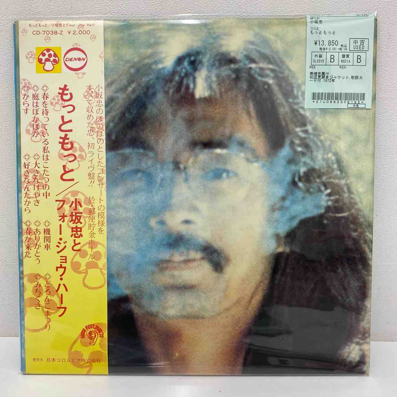 中国CD(画像と説明文ご参照ください) 中国CD(画像と説明文ご参照