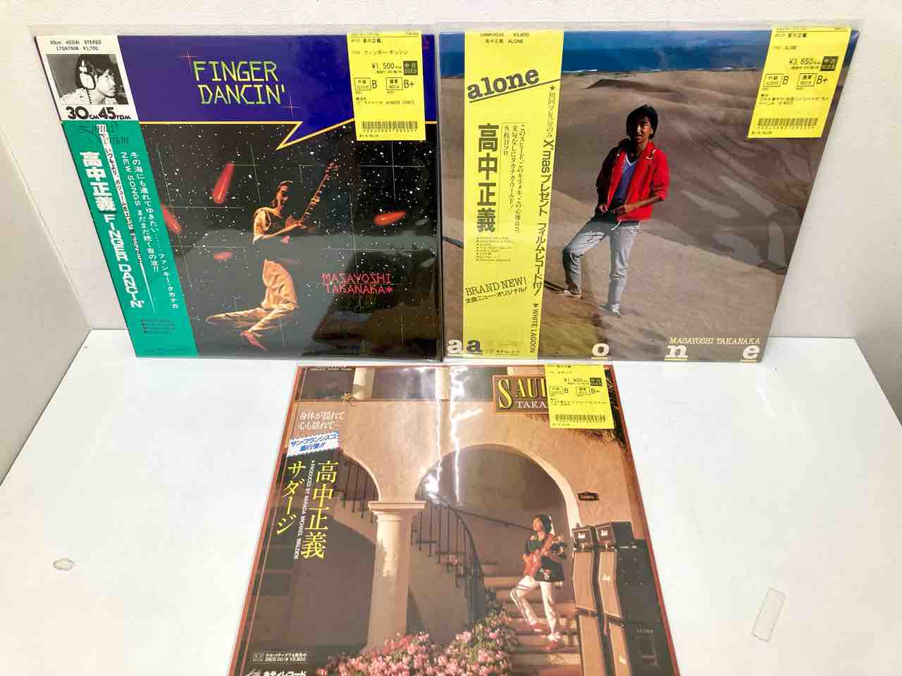 高中正義 ブラジリアン・スカイズ、ON GUITARなど中古レコードまとめて