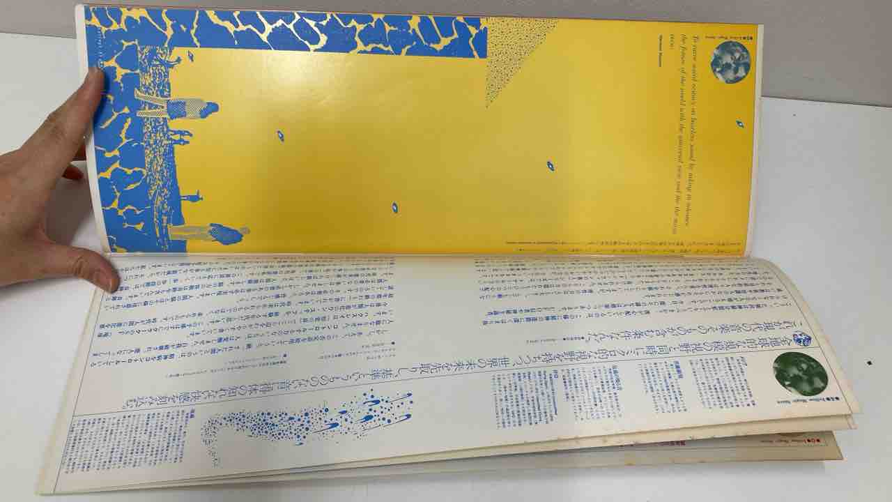 希少！YMOツアーパンフレット『イエローマジツクスートラ 2000-20