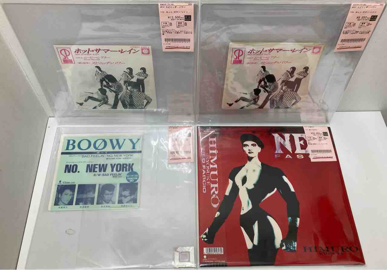 氷室京介がBOφWY以前に在籍していた『スピニッヂ・パワー』見本盤中古