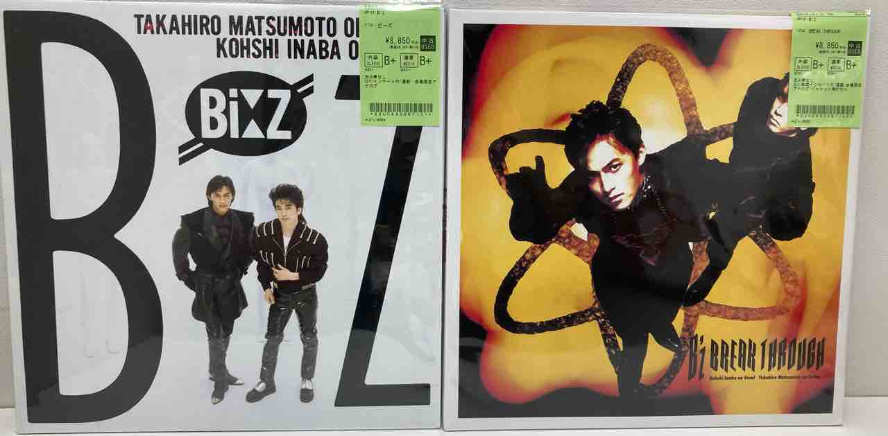B'z BREAKTHROUGH (初回限定盤) 店頭用 見本盤 サンプル B'z