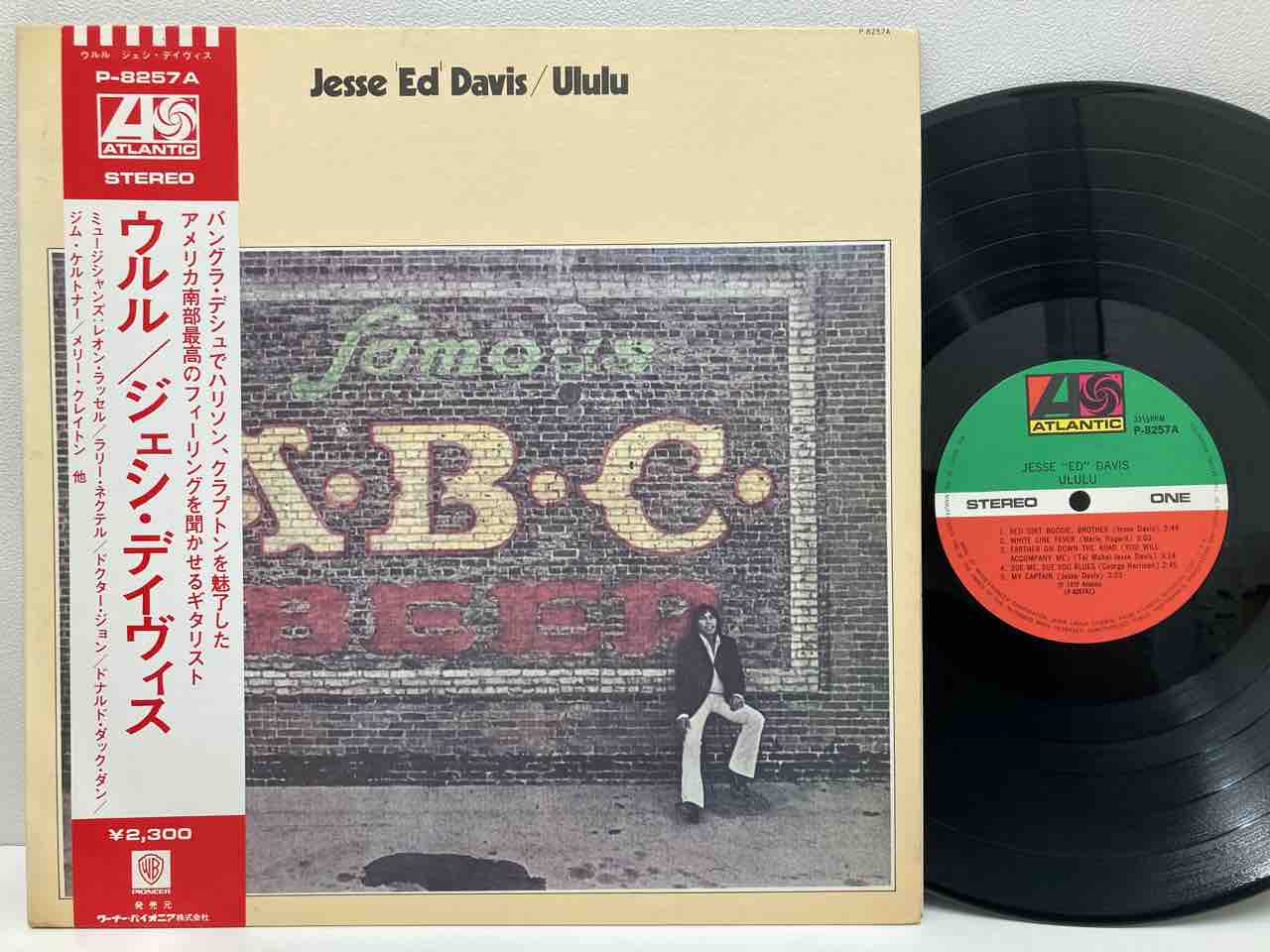 ヴェルヴェット・アンダーグラウンド、ジェシ・エド・デイヴィス 国内