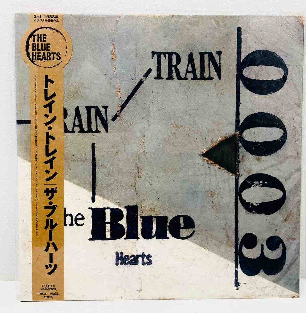 ◇◇ザ・ブルーハーツ中古シングルレコードBOXセット、再発盤帯付き