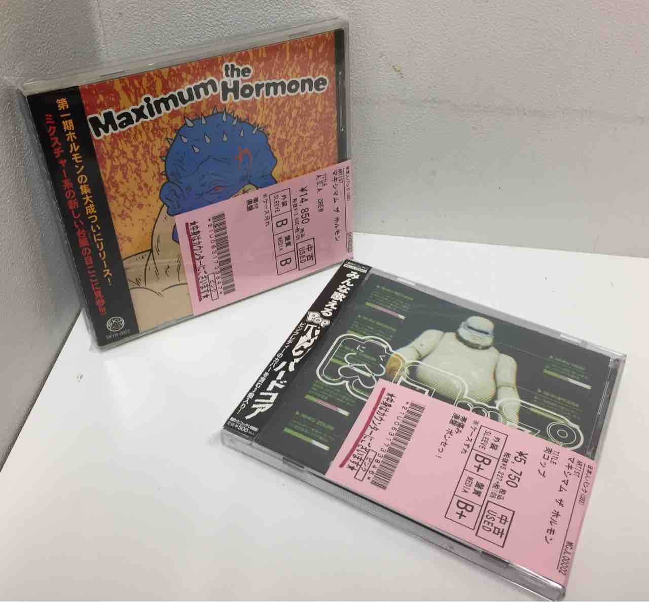 マキシマムザホルモンのレアな廃盤CD入荷いたしました。 : ディスク