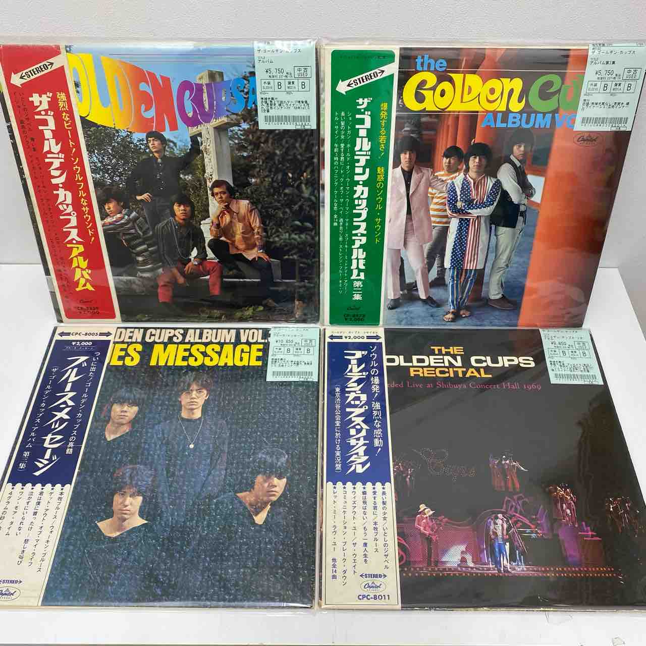 廃盤中古レコード入荷情報！「ザ・ゴールデン・カップス」 初期の名作