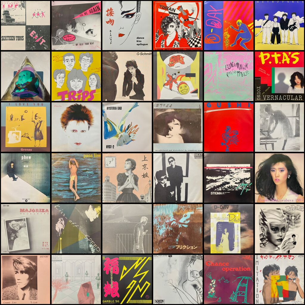 オンライン出品いたしました！！8/17(土)80'S JAPANESE PUNK/NEW WAVE