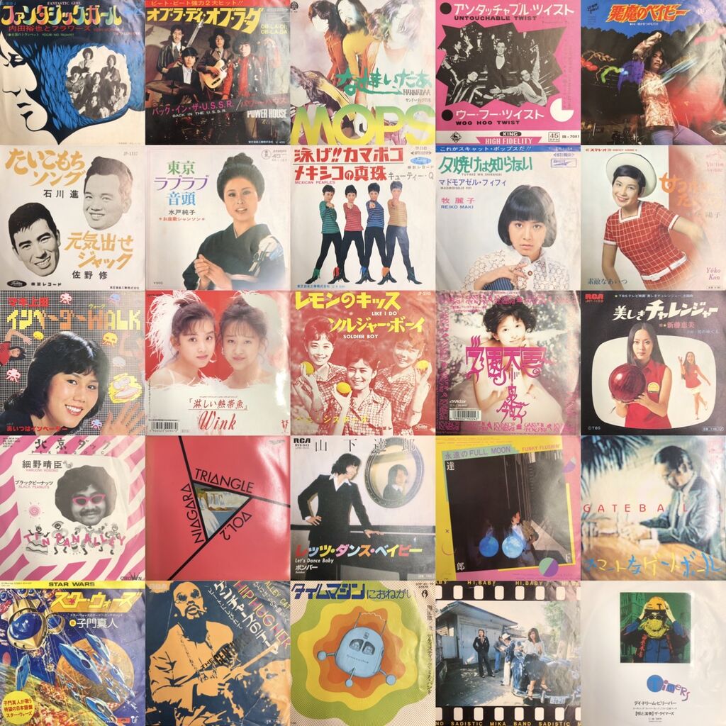 10/12(土)日本のロック・ポップス廃盤レコードセール : ディスク