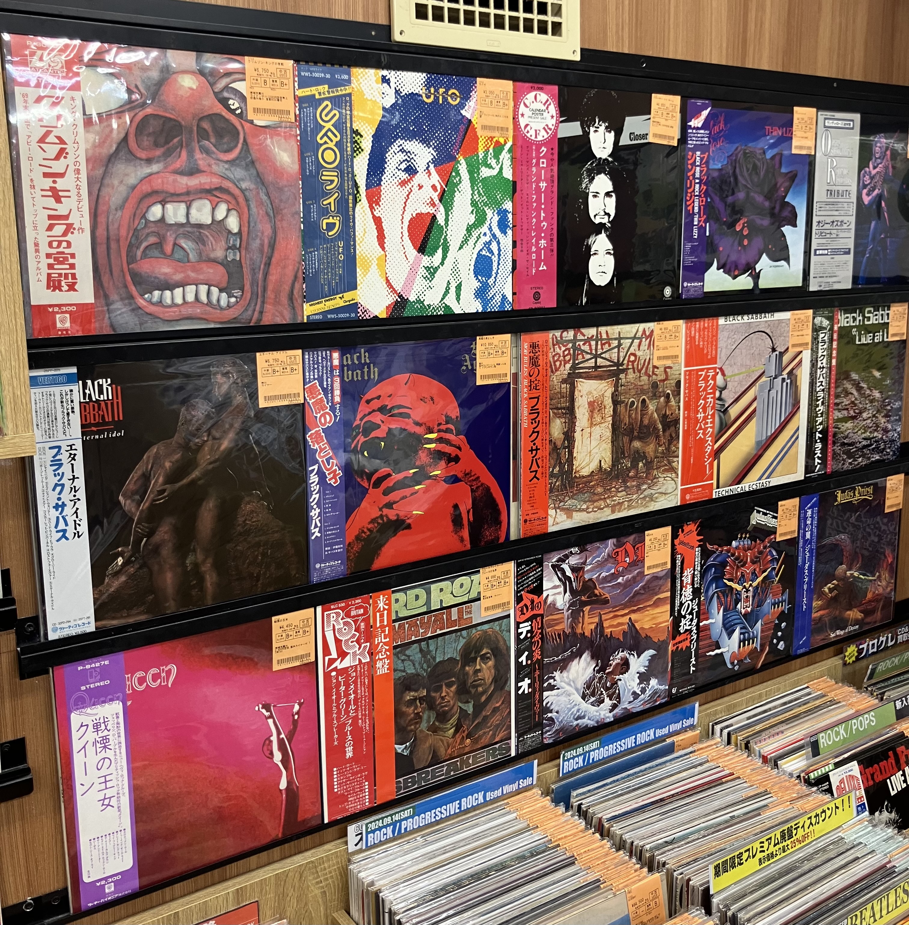 9/27(金)【中古レコード】ロック国内盤まとめて入荷！帯付、稀少