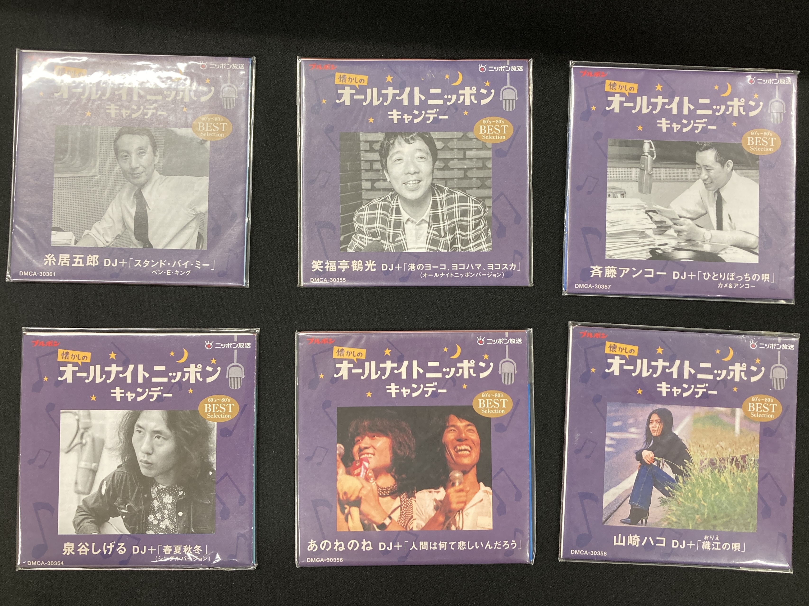 2025年8/20(水) 新着中古品入荷情報 タイムスリップグリコなど8cmCD