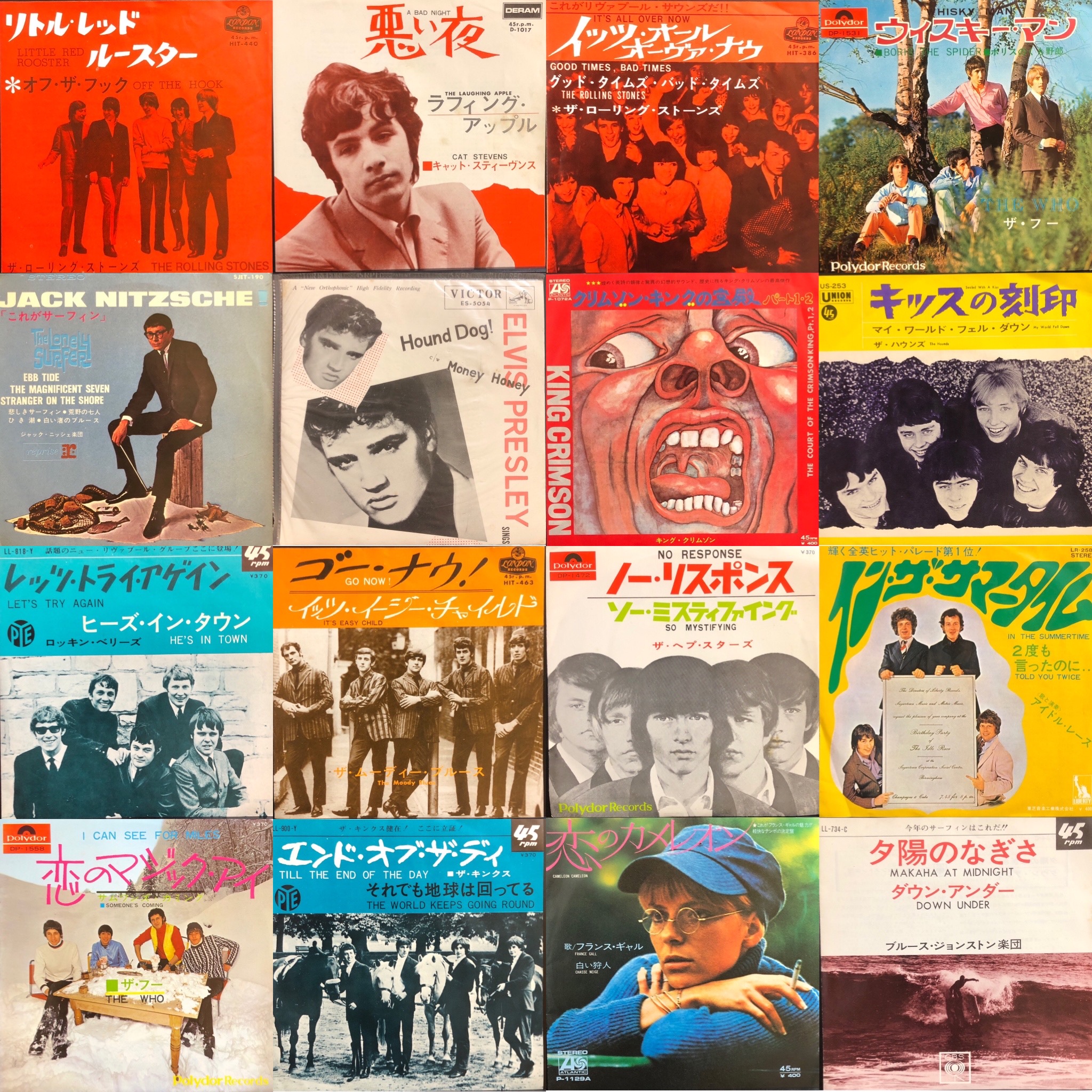 オンラインショップ出品中】8/3(土) 「お茶の水 国内盤レコードフェア