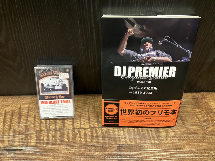 ◎8/23(金)新譜入荷情報 : ディスクユニオン お茶の水ソウル/レア