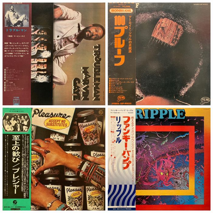 HONNE OUCH レコード LP カラー盤 ソウル soul HONNE OUCH レコード LP