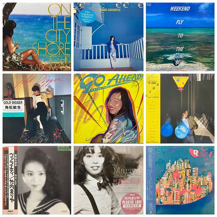 ◎6/5(水) シティポップ・和モノ・90'S邦楽 廃盤＆新着 LP 60枚放出