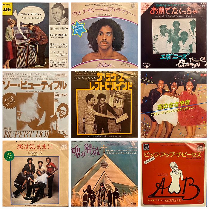 ソウルやファンク 中古CD25作品まとめ売り ソウルやファンク 中古CD25