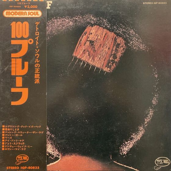 ◎11/20(月) SOUL国内盤帯付LP ピンポイント放出!! : ディスクユニオン